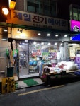 제일전기에어콘
