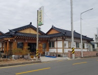 한국식당