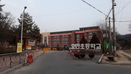 호반초등학교