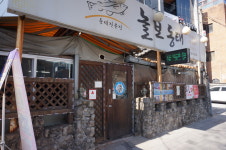 놀보동태