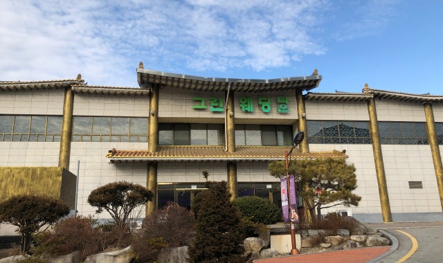 그린웨딩타운 사진 1