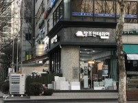 디자인창조인테리어