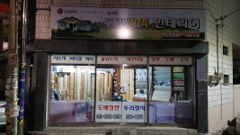 두리장식