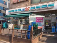 GS25 월피공원점
