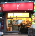 바른한줄