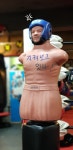 신나라 복싱클럽