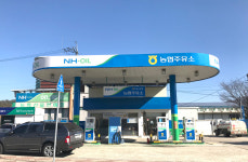 NH-OIL 지리산농협주유소