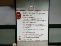 강촌
