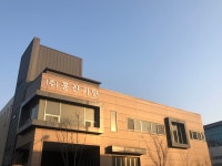홍진기연