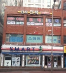 스마트 안양점