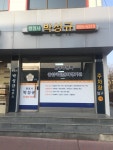 행정사 박성규 사무소