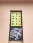 연담가든