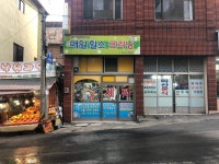 매일힐스크리닝