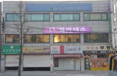 닥터고신경정신과의원