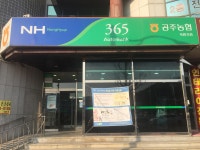 공주농협 옥룡지점
