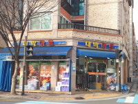 대박마트