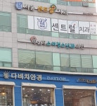 무지개소아청소년과의원