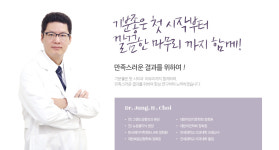 미다스의원 부산 센텀시티