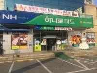 하나로마트 공주농협 옥룡점