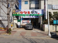 허가네산약초오리