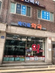 메디칼약국