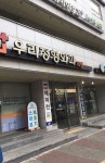 우리정형외과