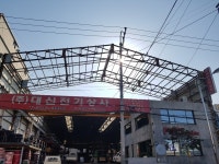 대신전기상사