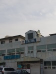 한림의원