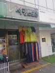 서광스포츠
