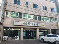 시골나들이 용강점