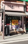 보떼세종대점 | 보떼 세종대점