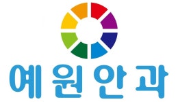 예원안과의원
