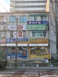 늘푸른공인중개사사무소