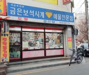 성신당