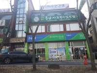 천안축산농협 쌍용지점