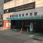 복정3호공영주차장