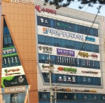 더바른정형외과의원