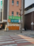 삼성영어 양양교습소