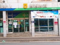 광명농협 광문지점