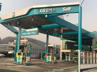 GS칼텍스 곤지암스타주유소