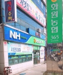 화원농협 명곡지점