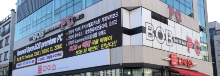 BOBPC방