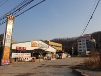 청주본가 금왕점