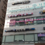 으뜸플러스안경 김포장기점