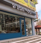 참괜찮은미용실
