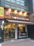 베로에스프레소청주사창점
