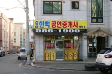 계명대한백공인중개사사무소