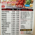 미스터짱닭치킨 신림점