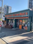 나이스투미츄 김해인제대점