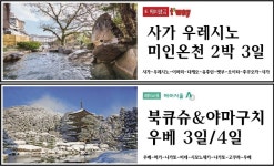 미래여행클럽